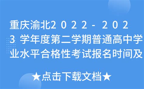 重庆市2021初中学业水平暨高中招生考试化学试题A卷及答案 _答案圈
