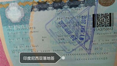 申请签证时，护照上少出入境章会被拒签？自助通道怎么做？_中国
