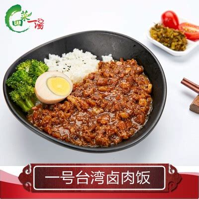 菜字头1号台湾卤肉饭料理包100g 中西简餐速冻调理包 菜肴包简餐-阿里巴巴