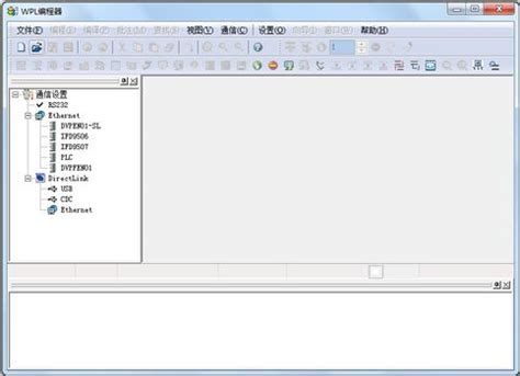 台达plc编程软件下载-Delta WPLSoft台达PLC编程软件2.48 简体中文版-东坡下载