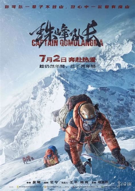 2022年7月电影院上映的电影有哪些 2022年7月电影上映表先睹为快|2022年|7月-娱乐百科-川北在线