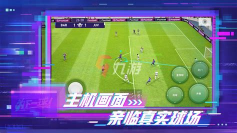 梦幻足球世界2021中文版下载-梦幻足球世界ios最新破解版下载 - APP软件乐园