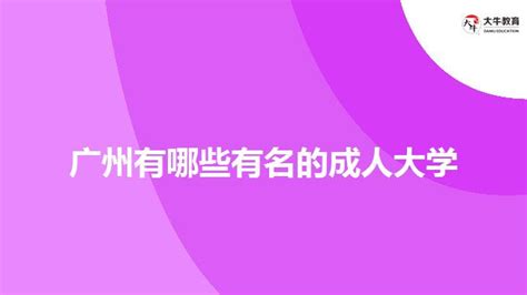 加强数学人才培养！清华大学面向全球每年招收不超过100名优秀中学生 | 每经网