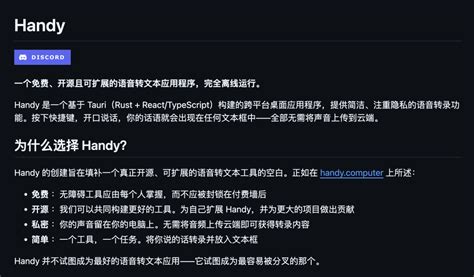 GitHub上9个超实用的大模型开源项目，小白也能轻松上手AI开发!_github大模型项目-CSDN博客
