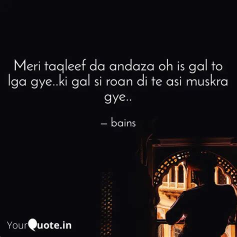 Meri taqleef da andaza oh... | Quotes & Writings by Pankaj Bains ...