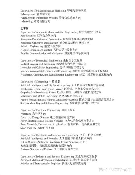 上海大专生港澳院校留学申请「江苏一颗印科技供应」 - 8684网企业资讯
