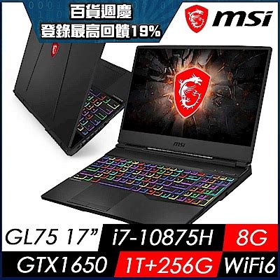 MSI 戰鬥 GL/GV 系列, 電競筆電 - 精選商品 - 2020年9月 | Yahoo奇摩購物中心