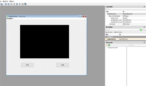 QTimer PyQt 的图像结果