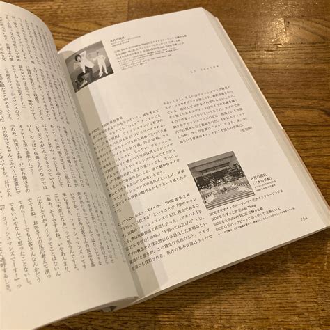 フィッシュマンズ全書 FISHMANS Chronicle (1988-) / 編｜小野島大 | 百年