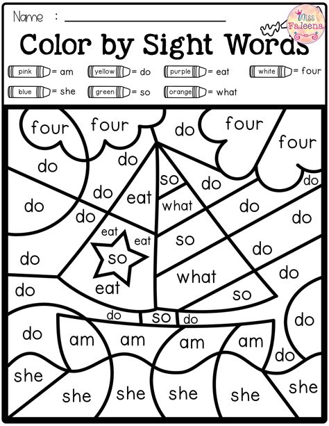 Sight Word Coloring Sheet Printable Coloring Pages