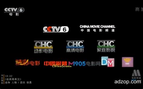 CCTV6电影频道，采访曹氏兄弟电影公司—曹强导演
