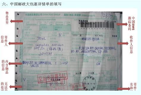 中国邮政快递包裹严重超时，可以要求赔偿吗？-