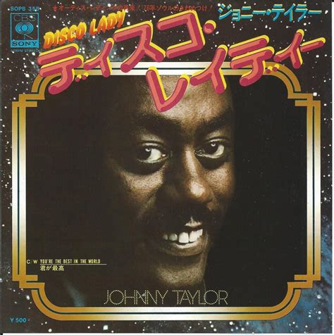 ジョニー・テイラー JOHNNY TAYLOR / ディスコ・レイディー DISCO LADY (7") - HIP TANK RECORDS