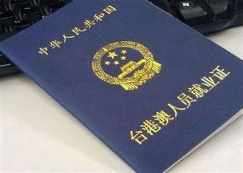 越南新规定：外国人在越南就业免办工作许可证的14种情况 - 知乎