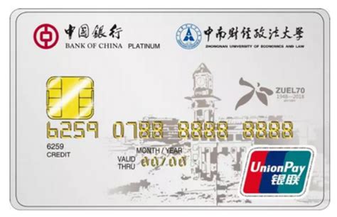 从零玩法（十）-值得拥有的中国银行0001 - 知乎