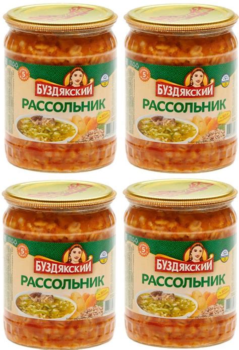 Суп рассольник Буздякский 4 шт по 500гр - купить с доставкой по ...