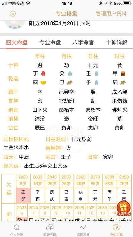 陈姓名字大全 100分陈姓名字-起名网