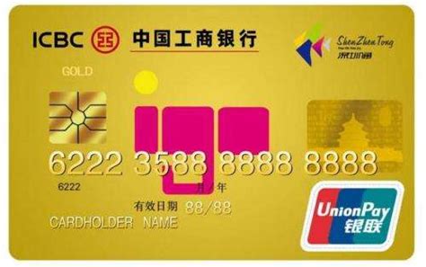 我在中国工商银行申办的信用卡到哪里领取-百度经验