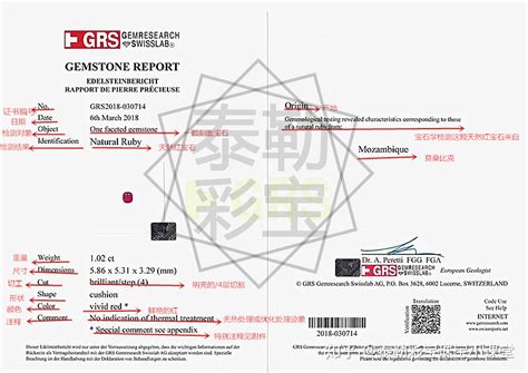 ITC体系证书泰国使馆认证办理_行业资讯_趣签网