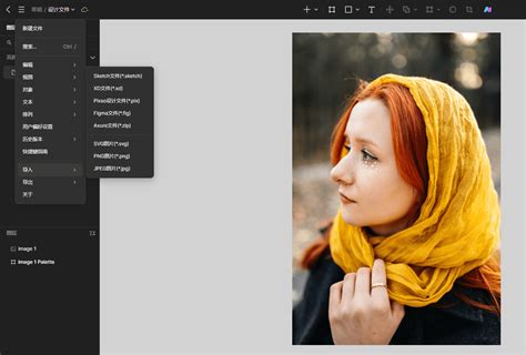 Ai 抠图工具 的图像结果