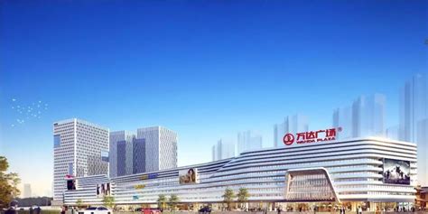 万达广场签约晋城 预计2021年12月投入运营_搜铺新闻