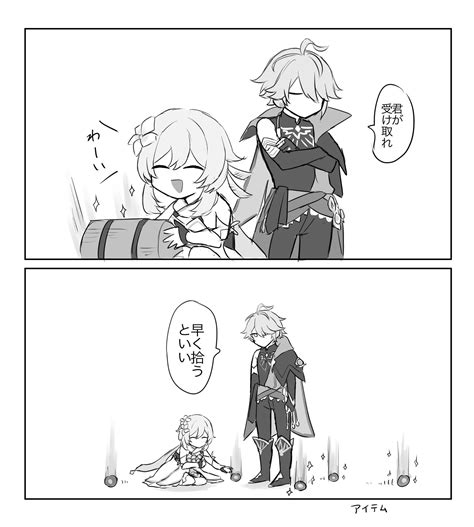 roku@CC福岡58 on Twitter: "※ボイスネタバレ有 https://t.co/tWmr4gcAng" / Twitter