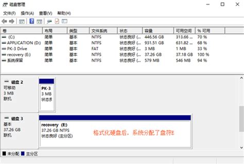 如何查看Mac硬盘信息以及格式化硬盘-Tuxera NTFS for Mac中文网站