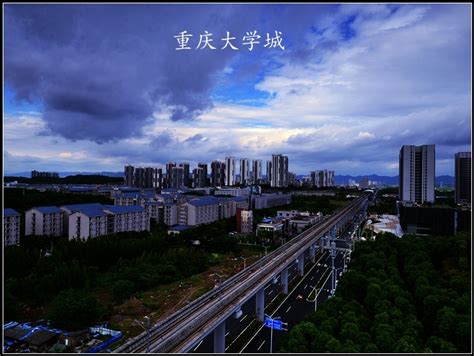 【重庆大学城风景摄影图片】风光摄影_太平洋电脑网摄影部落