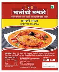 MATOSHREE Special Malvani Masala Powder Spice Pure Indian Spices, Ready ...