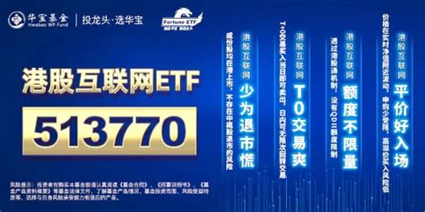 海富通中证短融ETF投资价值分析|短融_新浪财经_新浪网