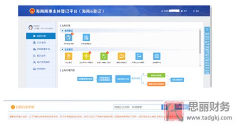 网上怎么报税？老会计教你标准网上报税流程！抄报税清卡时间，月度申报，季度申报以及注意事项！ - 知乎