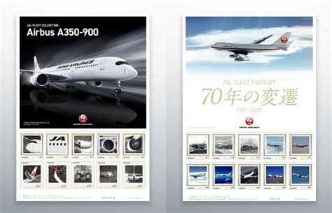 【更に値下げ】非売品 JAL A350就航記念 オリジナルブロンズコイン
