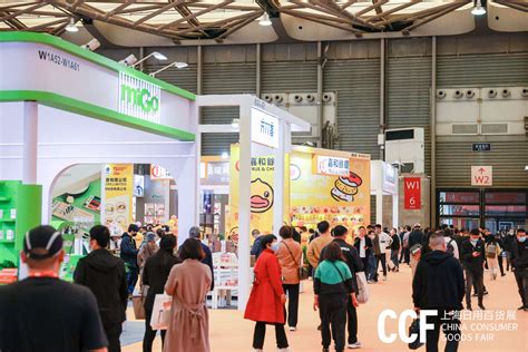CCF上海国际日用百货博览会|2024上海春季百货展_电商网