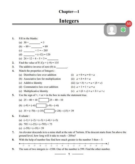 please sent answers of this question paper. this is paper of chapter 1 ...