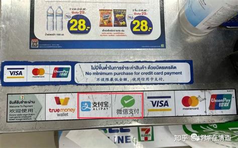 你还在泰国使用现金吗？？|点开了解如何get一张泰国银行卡~ - 知乎