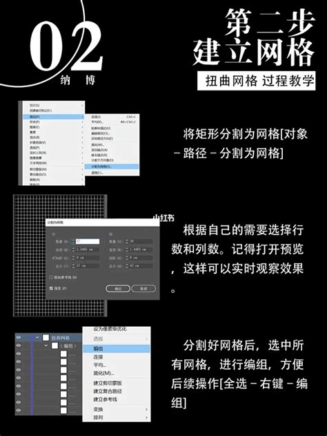 Ai 图形弯曲 的图像结果