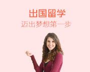 镇江新东方学校-留学考试/大学考试/素质教育培训-镇江新东方官网