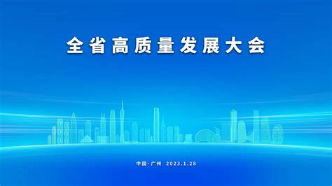 2022年广东春季招生的大专院校-广东春季高考学校名单分数线（完整版） | 高考大学网