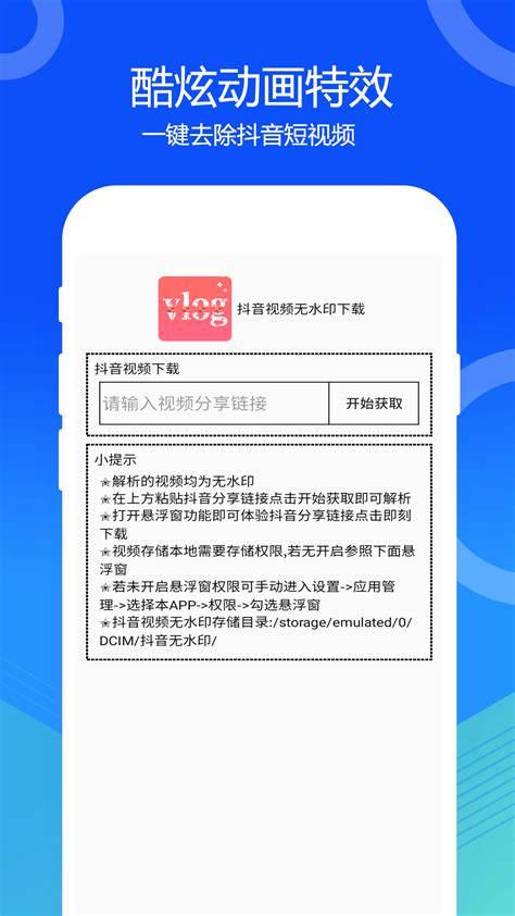 ins官方下载-ins app 最新版本免费下载-应用宝官网