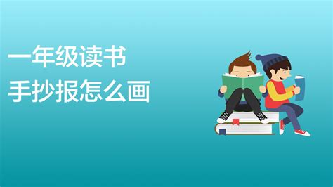 朗读、写字、计算！这三件事拉开了入学后的差距，过来人的肺腑之言！ - 小花生