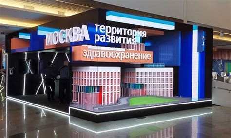 Интерактивные макеты Москвы | ВЫСТАВКА | EligoVision