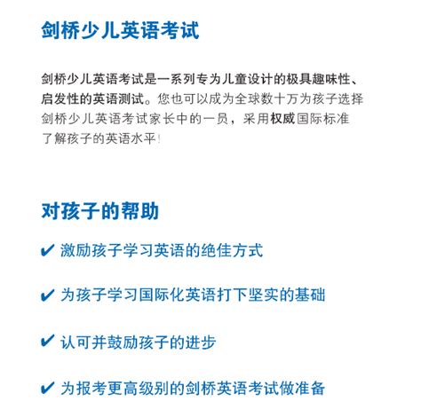 2019年浙江省高考英语试题（图片版）(2)_高考网