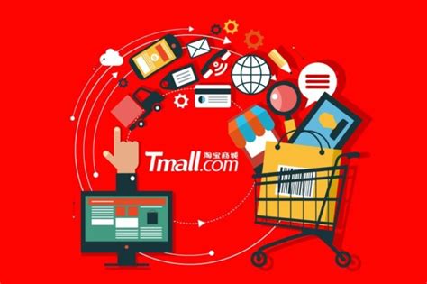 Tmall: The Ultimate Guide - Marketing China
