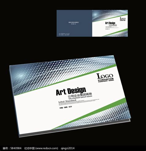 几何创意企业画册设计画册封面海报模板下载-千库网