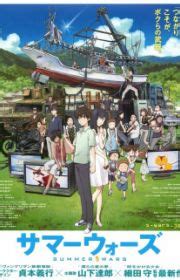 Bakemono no Ko (The Boy and the Beast) - MyAnimeList.net