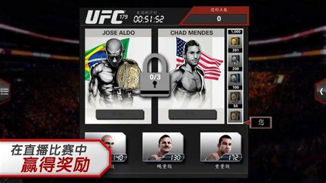【5.05】PS4《EA UFC 终极格斗冠军赛 EA Sports UFC》英文版pkg下载-switch520