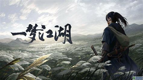 心中的江湖梦，盘点武侠类网络游戏的各类“江湖”