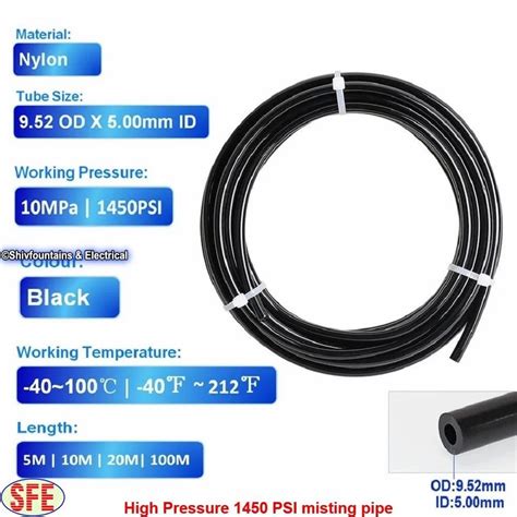 Pipe - High Pressure PA Nylon Tube Pipe 3/8 inch ID 5.0mm OD 9.52mm ...
