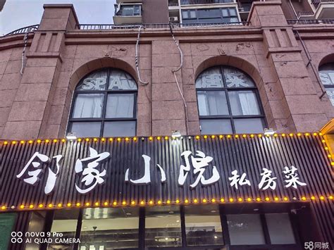 西宁中秋餐厅设计百盛店 - 设计之家