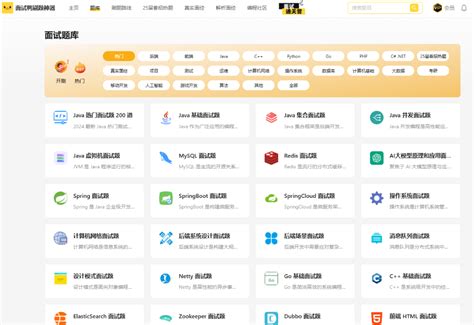 Image result for Synchronized Lock Java
